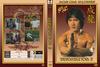 Jackie Chan gyûjtemény - Rendõrsztori 3. DVD borító FRONT Letöltése