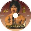 Jackie Chan gyûjtemény - Rendõrsztori 3. DVD borító CD1 label Letöltése