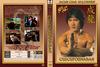 Jackie Chan gyûjtemény - Csúcsformában DVD borító FRONT Letöltése