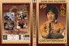Jackie Chan gyûjtemény - Csúcsformában 3. DVD borító FRONT Letöltése