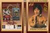 Jackie Chan gyûjtemény - Mennydörgés DVD borító FRONT Letöltése