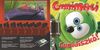 Gumimaci - Gumidiszkó DVD borító FRONT slim Letöltése