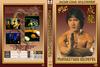 Jackie Chan gyûjtemény - Fantasztikus küldetés DVD borító FRONT Letöltése