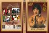 Jackie Chan gyûjtemény - Gen-X zsaruk DVD borító FRONT Letöltése