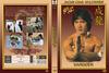 Jackie Chan gyûjtemény - Kamukém DVD borító FRONT Letöltése
