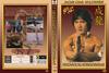 Jackie Chan gyûjtemény - Leszámolás Hongkongban DVD borító FRONT Letöltése