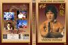 Jackie Chan gyûjtemény - Városi vadász DVD borító FRONT Letöltése