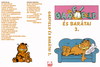 Garfield és barátai 2. DVD borító FRONT Letöltése