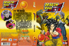 Dragon Ball GT 28-39. rész (a back gerinces) DVD borító FRONT Letöltése