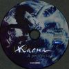 Kaena - A prófécia DVD borító CD1 label Letöltése
