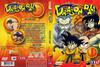 Dragon Ball 1-38. rész DVD borító FRONT Letöltése