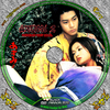 Azumo 2. (ercy) DVD borító CD2 label Letöltése