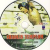 Shaolin templom DVD borító CD1 label Letöltése