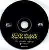 Sear Bliss - The Arcane Odyssey (2007) DVD borító CD1 label Letöltése