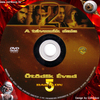 Babylon 5 5 évad 1-6. lemez DVD borító CD2 label Letöltése