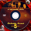 Babylon 5 5 évad 1-6. lemez DVD borító INSIDE Letöltése