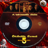 Babylon 5 5 évad 1-6. lemez DVD borító INLAY Letöltése