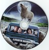 A bárányok harapnak DVD borító CD1 label Letöltése