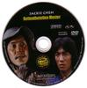 Jackie Chen -  Rettenthetetlen mester DVD borító CD1 label Letöltése