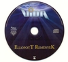 Vida Rock Band - Ellopott remények DVD borító CD1 label Letöltése
