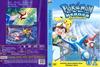 Pokémon - Hõsök DVD borító FRONT Letöltése