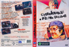 Gyerekrablás a Palánk utcában DVD borító FRONT Letöltése