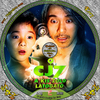 CJ7 - A kis zöld látogató (ercy) DVD borító CD1 label Letöltése