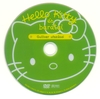 Hello Kitty és barátai - Gulliver utazásai DVD borító CD1 label Letöltése