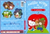 Hello Kitty és barátai - A varázsalma DVD borító FRONT Letöltése