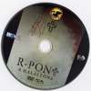 R-pont - A halálzóna DVD borító CD1 label Letöltése