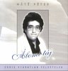 Máté Péter - Álomi táj DVD borító FRONT Letöltése