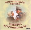 Piros Pipacs Zenekar - Mulatós Katonadalok DVD borító FRONT Letöltése