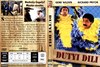 Dutyi dili DVD borító FRONT Letöltése