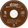 Edda - II. DVD borító CD1 label Letöltése