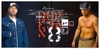 Dopeman - A telep csicskája DVD borító INSIDE Letöltése
