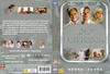 Zöld hentesek (Eddy61) DVD borító FRONT Letöltése