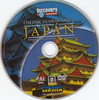 Discovery - Õseink tudománya - Japán DVD borító CD1 label Letöltése