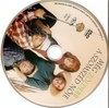 Még zöldebb a szomszéd nõje DVD borító CD1 label Letöltése