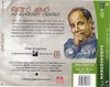Rejtõ Jenõ - Az elveszett cirkáló (hangoskönyv) DVD borító BACK Letöltése