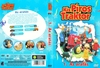 Kis piros traktor 1. - Az aratás DVD borító FRONT Letöltése