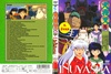 Inuyasha 5. évad (Eddy61) DVD borító FRONT Letöltése