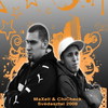 MaXell & ChiCheck - Svédasztal 2008 DVD borító FRONT Letöltése