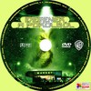 Idegenek a pokolból (Eddy61) DVD borító CD1 label Letöltése