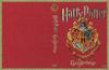 Harry Potter gyûjtemény (doboz 22 mm) DVD borító FRONT Letöltése