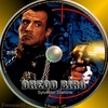 Dredd bíró (Freeman81) DVD borító CD1 label Letöltése