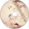 Legendák nyomában 14 - Káma-Szútra DVD borító CD1 label Letöltése