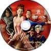 Lizi & Yeti egy király sztori DVD borító CD1 label Letöltése