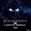 Transformers: A bukottak bosszúja (Transformers 2) DVD borító CD1 label Letöltése