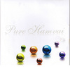 Pure Hamvai DVD borító FRONT Letöltése