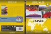 Ezerarcú világ 03. - Japán (slim) DVD borító FRONT Letöltése
